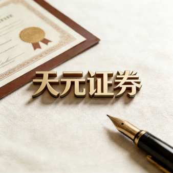 股票配资门户-实盘平台交易规则解析